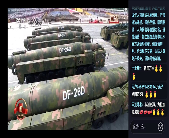 丽水车辆迷彩漆喷涂